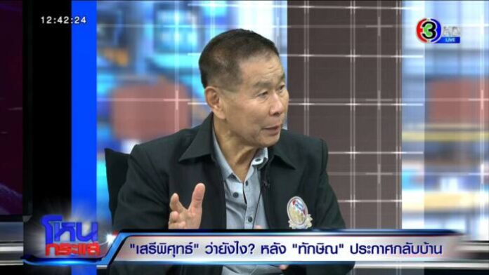 FOOT2.00_02_23_19.Still4031_0