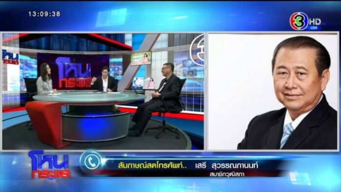 INSERT2.00_09_24_21.Still5490