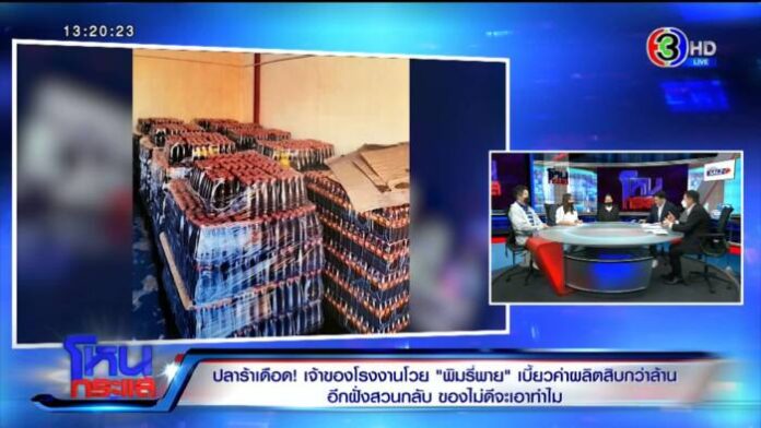 INSERT2.00_48_44_10.Still5410