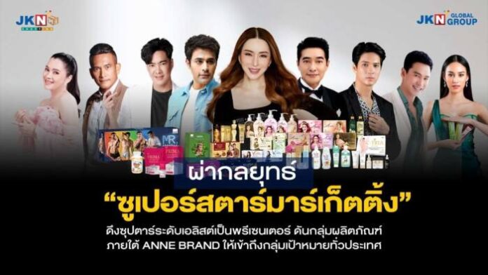 LINE_ALBUM_ภาพ AW ประกอบข่าว PR_๒๓๐๗๐๗_0