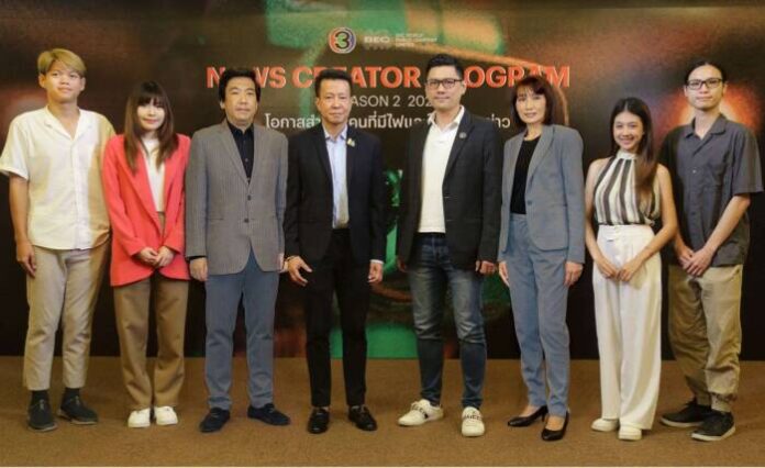 รูปประกอบข่าวใต้ภาพ-News Creator Program 2