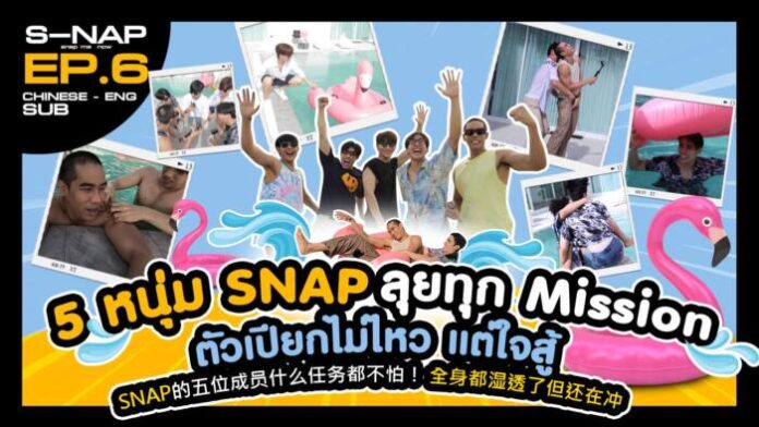 COVER_EP6 copy