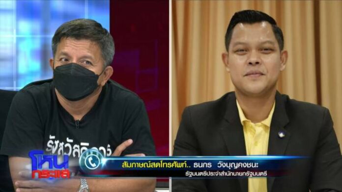 Export.00_02_43_00.Still2269_0