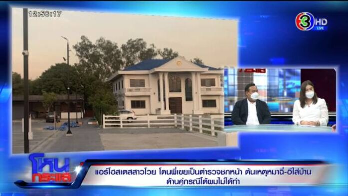 EXPORT.00_17_09_03.Still8556_0