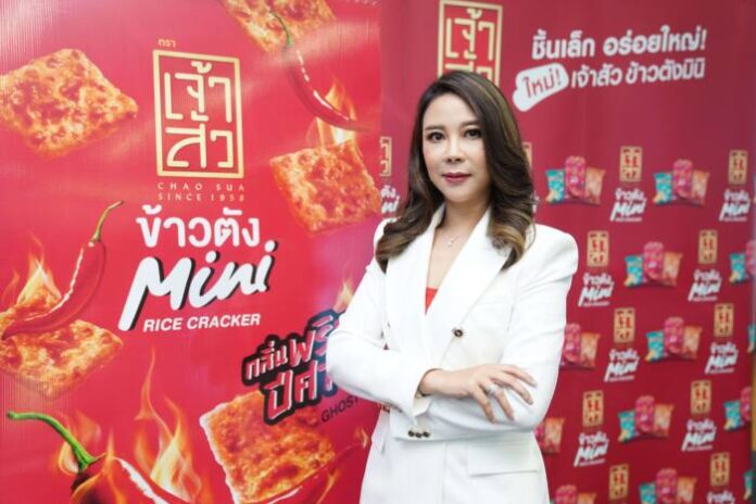 นางสาว ณภัทร โมรินทร์ ประธานเจ้าหน้าที่บริหาร บริษัท เตียหงี่เฮียง (เจ้าสัว) จำกัด