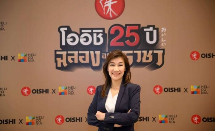 04_นงนุช บูรณะเศรษฐกุล แห่ง โออิชิ กรุ๊ป