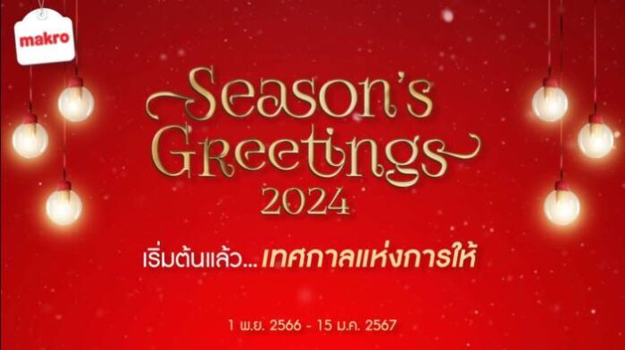 ภาพประกอบ