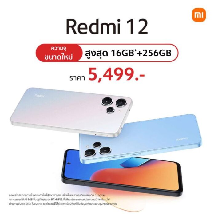 Redmi 12 4G_Sales Information