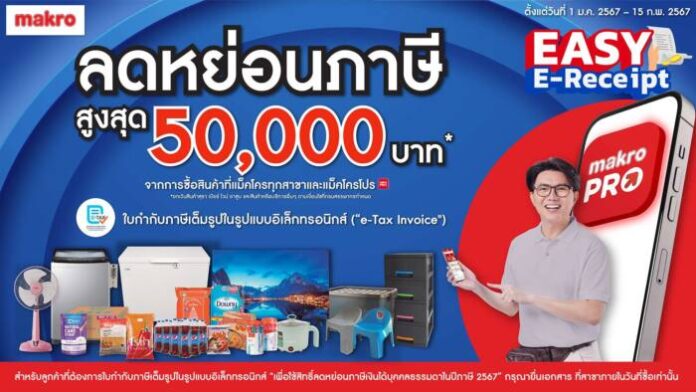 ภาพประกอบ