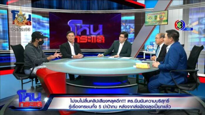 Edit 4.00_14_53_16.Still247_0