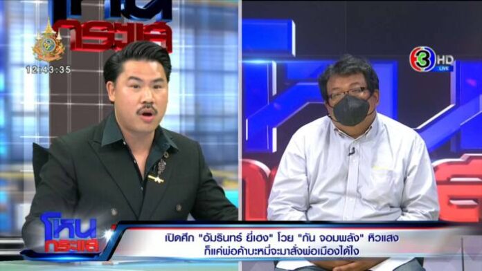 Export.00_03_00_18.Still296_0