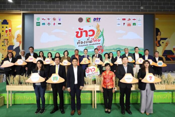 เปิดงาน 2