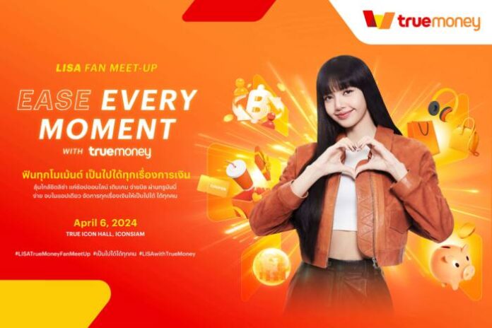 AW_Truemoney_with-LISA