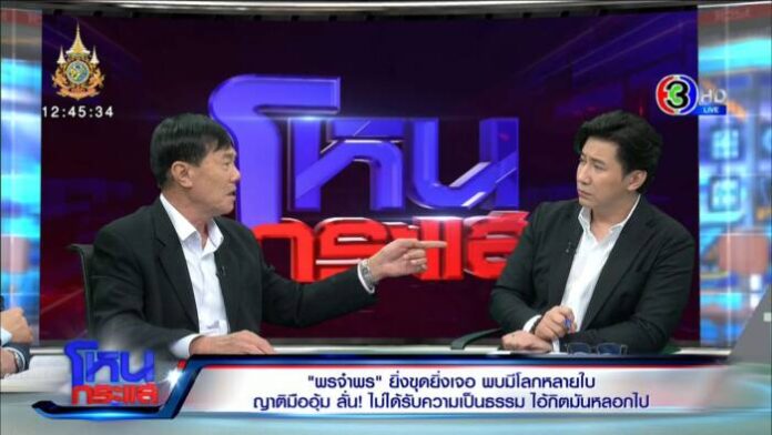 Export.00_06_52_12.Still515_0