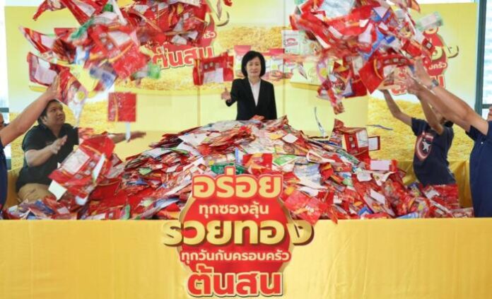 LOYALTY CAMPAIGN (1)