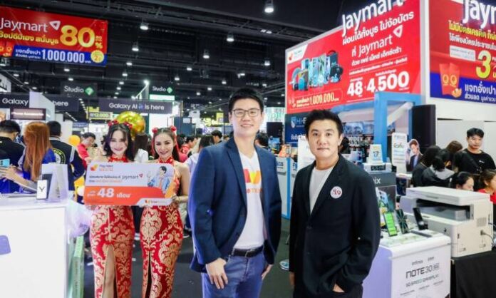 Pay Next Extra x Jaymart Photo (1)