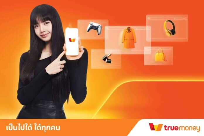 TrueMoney_LISA Fan Meet-Up_KV