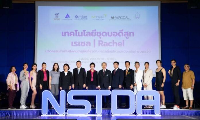 04_ไทยวาโก้ บอดีสูทเรเชล