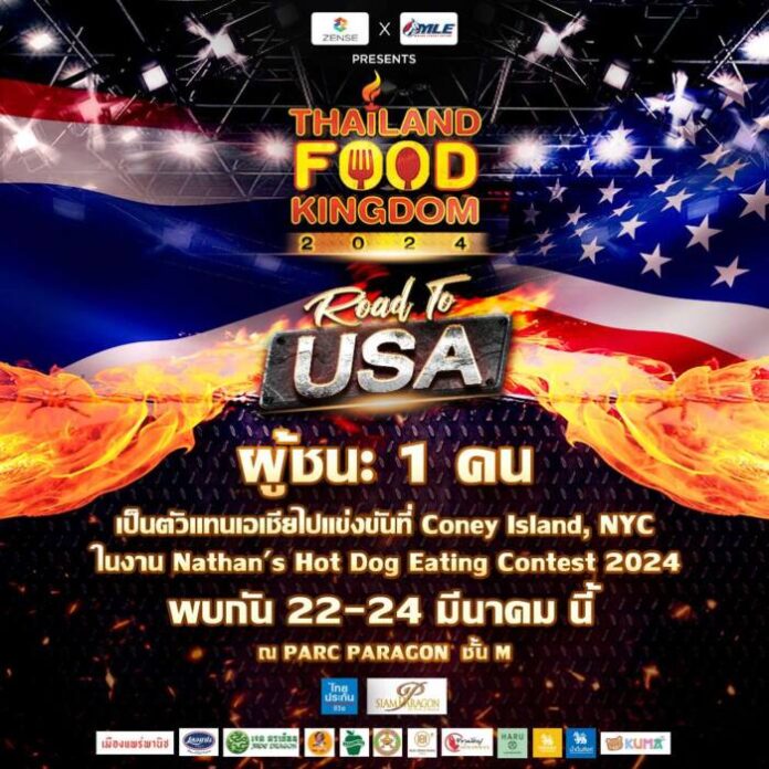 TFK-2024---Poster-Online-Promote