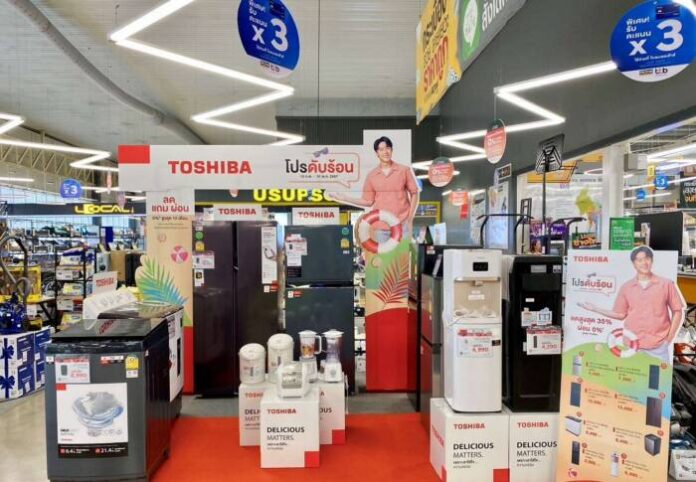 Toshiba (2)