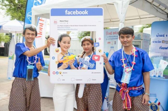 01_ภาพประกอบข่าว_0