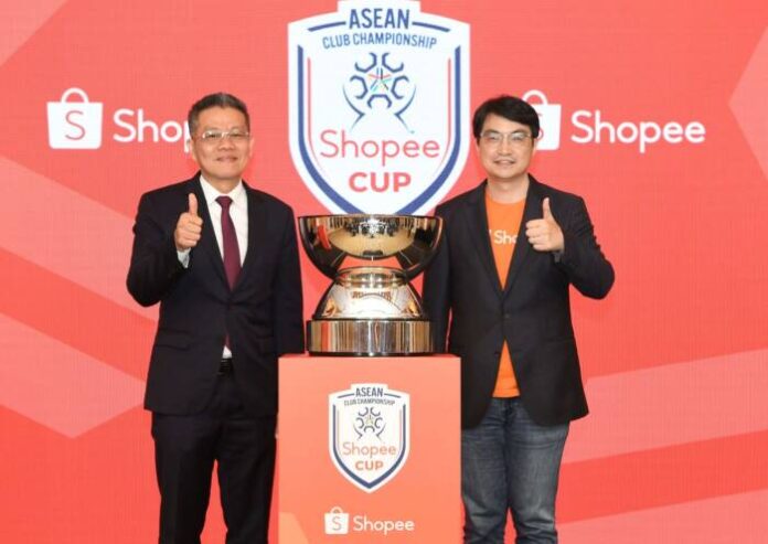 Shopee Cup