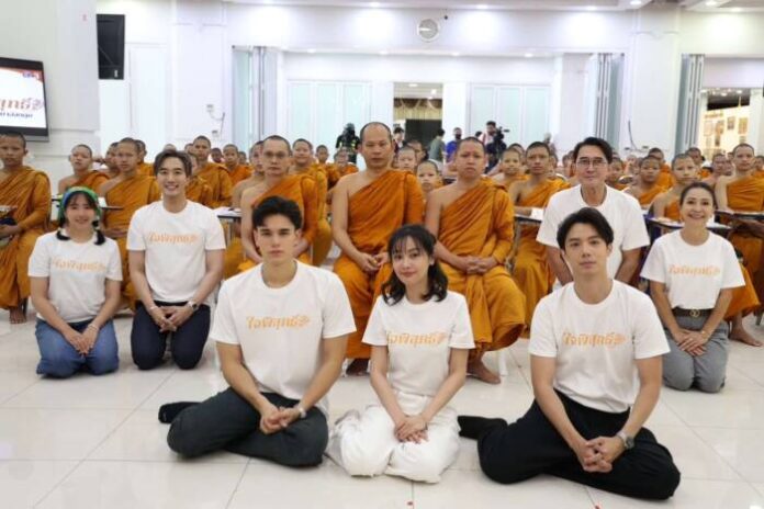 ใจพิสุทธิ์ อาสา สอนภาษาอังกฤษ (10)