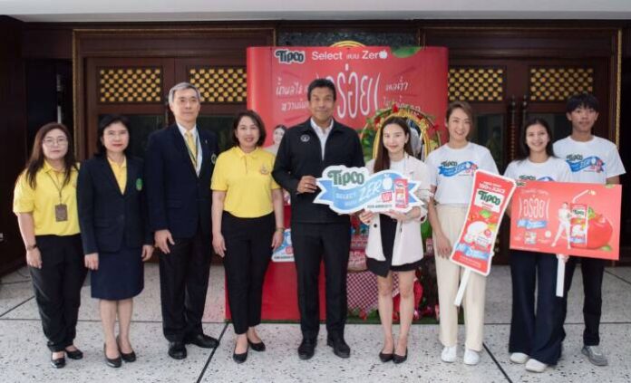 ภาพข่าวทิปโก้ ส่งผลิตภัณฑ์ “น้ำแอปเปิ้ล 100% สูตรหวานน้อย” ให้แก่ กทม (5)