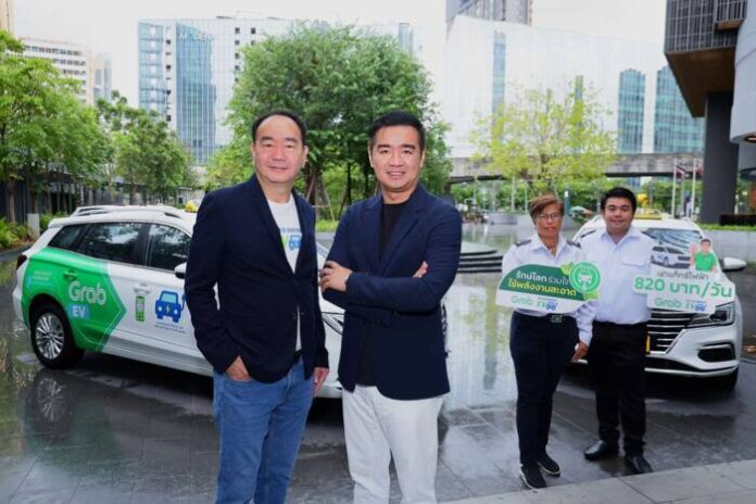 Grab X Auto Drive_KV