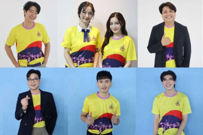 พลพล-ไอซ์-จา-ไตเติ้ล-เคเบิ้ล-มิ้ลค์-เลิฟ