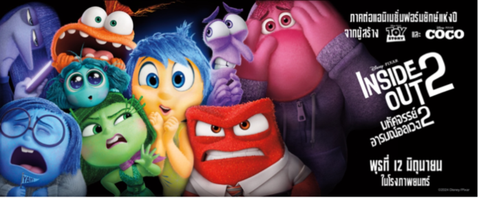 Inside Out 2 Dynamic OOH