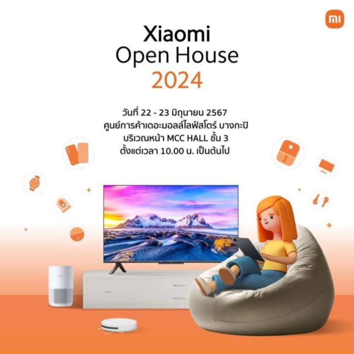 Xiaomi Open House 2024