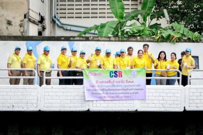 Bravo BKK CSR Street Ar t (1)