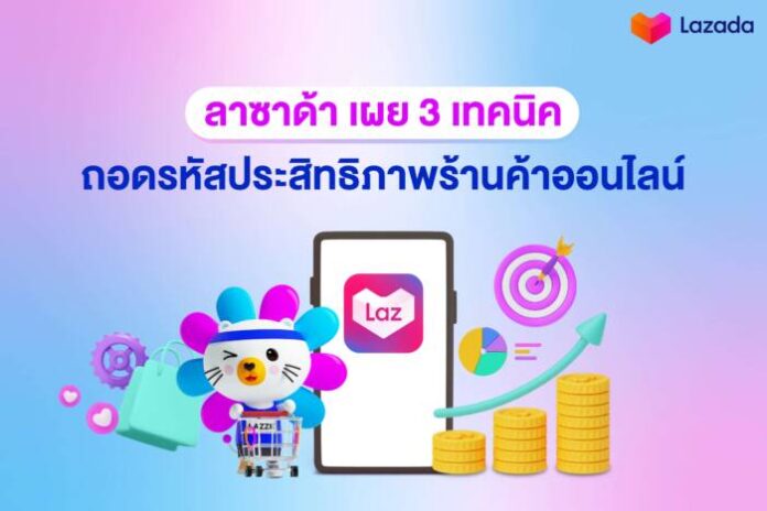 Lazada_Seller Tips to Success_Main KV