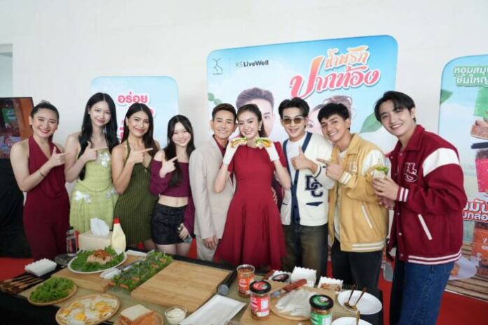 ศิลปินRS Music จากซ้าย อาร์ม อารยา-เค้ก มุขสุดา-หนูดี อรปรียา (นักแสดง)-อุ๊กอิ๊ก ฐิติรัตน์