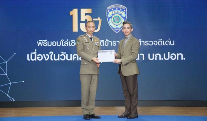 ไทยแลนด์ พริวิเลจ คาร์ด รับมอบโล่และประกาศนียบัตร (1)