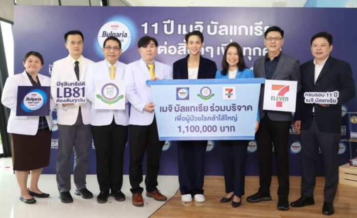 ถ่ายภาพหมู่ร่วมกัน