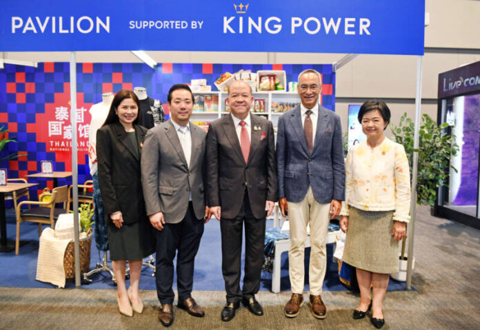 ภาพประกอบข่าว