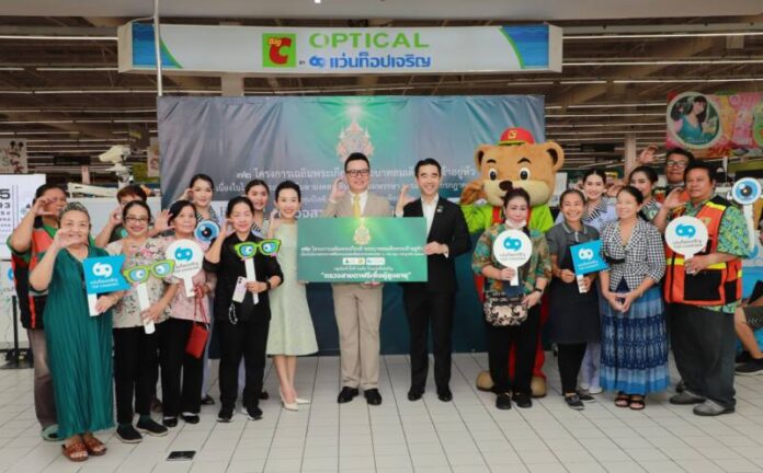 1) แว่นท็อปเจริญ ร่วมกับ กลุ่มบีเจซี บิ๊กซี จัดโครงการตรวจสายตาฟรีเพื่อผู้สูงอายุ