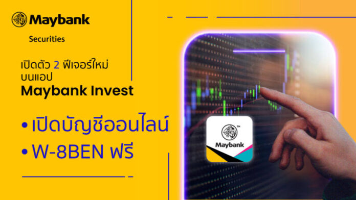 OBD KickOff_Press release