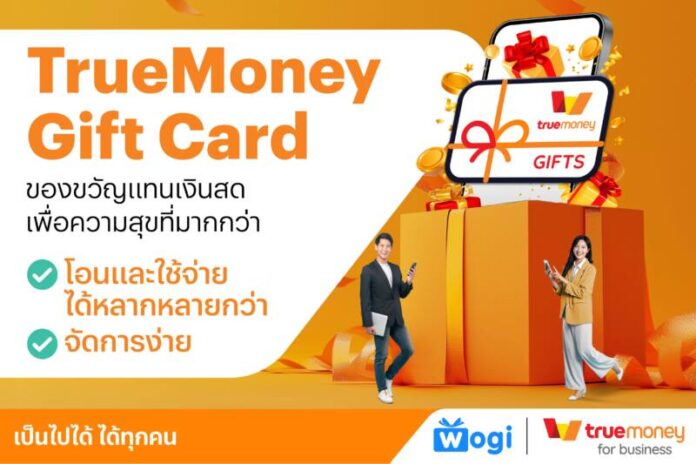 TMN Gift Card_KV