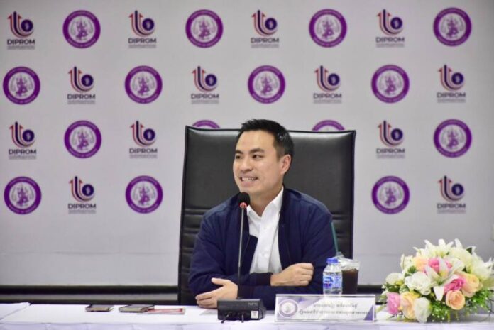 เอกนัฎ พร้อมพันธุ์ 1