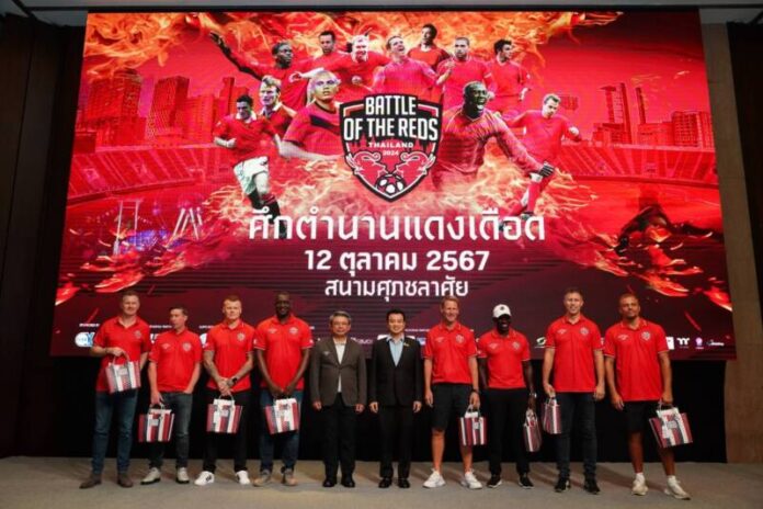 Battle of The Reds (1)