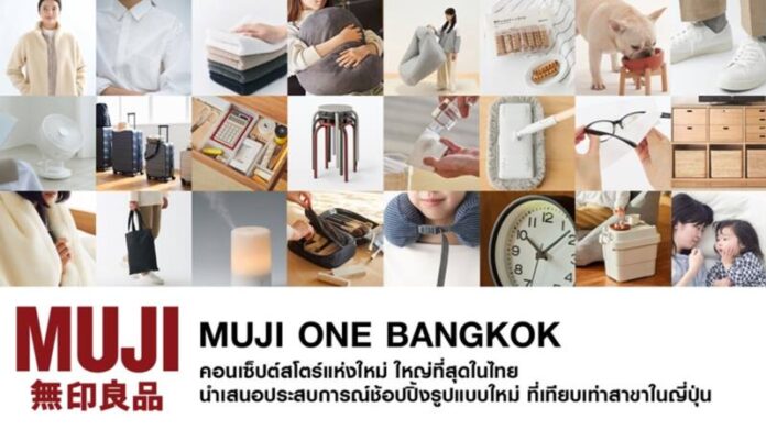 KV - MUJI ONE BANGKOK