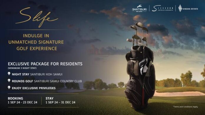 S Life_Golf Package