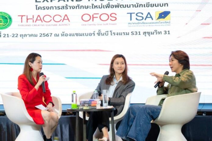 Scoop News_SerieY (1)