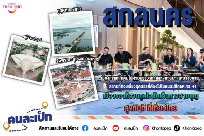 หน้าคลิปโปรโมท
