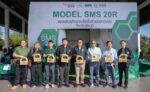Model SMS 20 R (1)