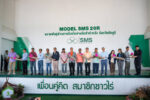 Model SMS 20 R (4)