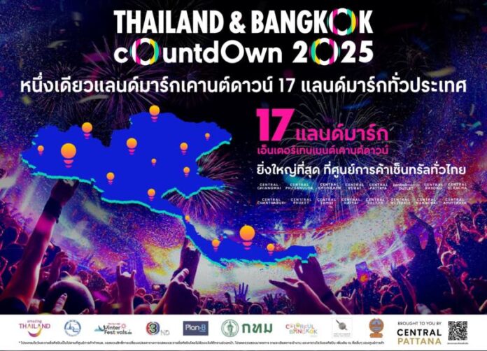 Thailand Countdown 2025 (12)